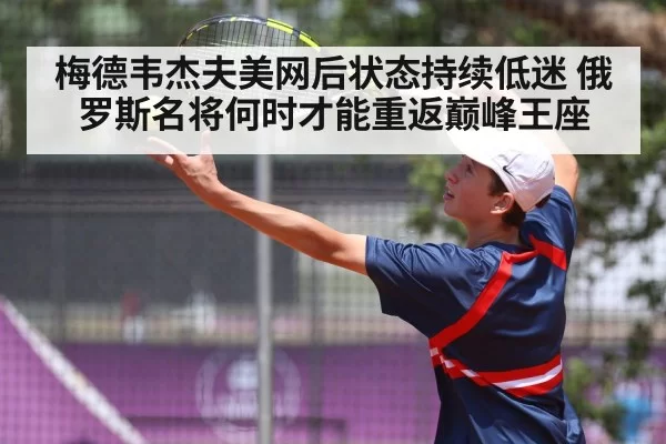 tennis serve action
