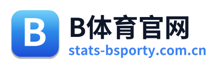 B体育官网